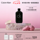 卡爾文克雷恩（Calvin Klein）ck be香水卡雷比中性淡香水50ml 七夕情人節(jié)禮物送男女友老婆老公