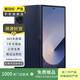華為/小米/三星/oppo/vivo/榮耀/折疊屏二手手機國行優(yōu)惠券補貼 三星 Galaxy Z Fold6 (5G版)