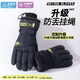 旋士手套冬季女騎行滑雪手套保暖觸屏防水防風(fēng)防丟電動(dòng)摩托車(chē)手套男 黑色【滑雪冰山/防丟繩/全掌觸屏】