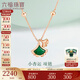 六福珠寶18K金小杏運孔雀石扇形吊墜玫瑰金項鏈女款套鏈L35TBKN0002R 總重1.96克
