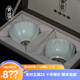 青澹汝窯茶杯品茗杯茶碗主人杯汝瓷陶瓷純手工天青色景德鎮(zhèn)溪菊對(duì)杯 溪與菊對(duì)杯 2只