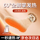 碩非凡暖腳神器暖腳寶女生腳涼床上睡覺(jué)用充電加發(fā)熱襪子生日禮物送女友 卡皮巴拉【APP調(diào)溫+1秒速熱】