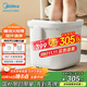 美的（Midea）泡腳桶足浴盆加熱自動(dòng)按摩洗腳盆理療高深桶泡小腿可拆洗按摩盤(pán)生日禮物實(shí)用男女MK-AJ0202