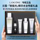 蘭蔻（LANCOME）新極光精華水煥白精華乳液水乳爽膚水祛斑祛痘控油舒緩禮盒禮物 【全明星5件套禮盒】新極光精華水