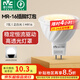雷士（NVC）LED燈杯12v伏MR16射燈led5W7W燈泡led插腳燈泡 7W-MR16插腳-正白光-12V