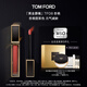 TOM FORD黑金唇鏡TF08杏桃甜茶色 TF唇釉TF口紅 生日禮物女送女友