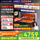 凱度（CASDON）【雙熱風(fēng)】蒸烤箱一體機(jī)嵌入式 TDPro3 60L 蒸烤炸燉四合一 國(guó)家補(bǔ)貼SR6028FE24-TDPro3