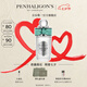 Penhaligon's潘海利根【唯一官方】英倫雋永系列香水30ml/100ml 七夕情人節(jié)禮物送女友 杜松司令淡香水30ml