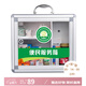 金隆興（glosen）便民服務(wù)箱 壁掛式帶鎖鋁合金企業(yè)單位學(xué)校安全醫藥箱 