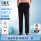 九牧王男褲休閑褲男【防皺抗菌省心休閑褲冰爽版】夏季薄款涼感褲子男