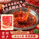 昌哥貴州紅酸湯火鍋底料免炒加水即煮凱里酸湯魚肥牛傳統(tǒng)發(fā)酵350g