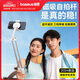 倍思（Baseus）自拍桿云臺手機支架一體式 旅游拍照神器多功能藍牙便攜手持迷你適用于華為/蘋(píng)果手機拍演唱會(huì )