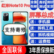 森麥康紅米Note10 Note10Pro屏幕總成5G版手機觸摸液晶顯示屏內外一體屏森麥康 紅米note10 5G【不帶框】純原京東方高刷版