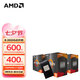 AMD 銳龍散片CPU處理器 R9 5950X 散片CPU
