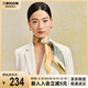 萬事利WENSLI真絲絲巾桑蠶絲女方巾63cm七夕送女友禮物絲巾禮盒  玉蘭賦