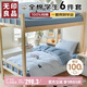 無印良品全棉套件被子褥子全套一整套學(xué)生宿舍六件套（三件套+被芯+床褥）
