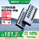 阿卡西斯（acasis） USB3.0分線器 一拖七高速拓展HUB集線器延長線 臺式機(jī)筆記本電腦多接口轉(zhuǎn)換器擴(kuò)展塢HS-707MG