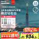 飛利浦（PHILIPS）【肖戰(zhàn)推薦】Sonicare電動(dòng)牙刷成人聲波振動(dòng)情侶鉆石牙刷升級(jí)智能星鉆刷生日禮物官方旗艦七夕禮物 深海藍(lán)HX9911/62