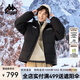 卡帕（Kappa）背靠背保暖羽絨服男2024新款冬季連帽防寒服外套男款潮K0E72YY01D 黑色 M