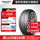 普利司通汽車輪胎245/45R18 100Y XL防爆胎泰然者T005L配套奔馳E級(jí)寶馬5系