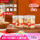 美廚（maxcook）餅干盒子蛋糕盒子透明包裝盒食品密封罐儲物罐圓形6個(gè)裝MCX8234