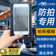 星因手機(jī)保密套防拍照手機(jī)袋工廠車間會議參觀禁止拍照防泄密隱私袋員工防照相防拍照拍視頻用鎖手機(jī)袋 手機(jī)保密袋7.0英寸以下通用【黑色】皮革款+配鎖繩 7.0英寸以下通用【黑色】皮革款+配鎖繩