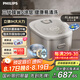 飛利浦（PHILIPS）【重磅新品】電飯煲0涂層IH4L家用升級(jí)鮮潤(rùn)面膜飯 水膜盾0涂層不粘鍋 電飯煲4-5人 HD5225七夕禮物