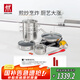雙立人（ZWILLING）鍋具套裝不銹鋼蜂窩炒鍋湯鍋蒸籠奶鍋不粘煎鍋廚房好物9件套
