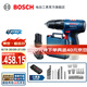 博世（BOSCH） 12V鋰電沖擊鉆工具箱套裝充電式手電鉆電動(dòng)螺絲刀電轉(zhuǎn)GSB120LI 【甄選】2.0Ah×1塊電池+小黑盒