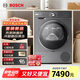 博世（BOSCH）【papi推薦】6系烘干機(jī)家用10KG大容量熱泵干衣機(jī)除菌除螨 自清潔變頻WQA254DS0W家電國(guó)家補(bǔ)貼15%
