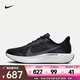 耐克（NIKE）Pegasus Plus男鞋運動(dòng)休閑鞋飛馬耐磨訓練鞋透氣輕便公路跑步鞋 FQ7262-002 41