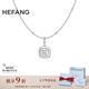 HEFANG何方珠寶微醺方糖項(xiàng)鏈鎖骨鏈銀女士高級(jí)感七夕情人節(jié)禮物送女友
