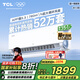 TCL1匹/1.5匹小藍翼真省電節能空調掛機超一級能效Ai省電35% 壁掛式家用變頻冷暖以舊換新國家補貼 1.5匹 真省電系列 一級能效 掛機