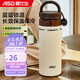 愛仕達(dá)（ASD）戶外運(yùn)動(dòng)便攜保溫杯家用辦公學(xué)生水杯長(zhǎng)效保溫400ml RWS40B18WG-W