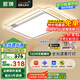 ARROW箭牌照明 北歐風(fēng)大客廳燈鐵藝吸頂燈臥室餐廳燈具【包安裝】