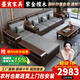 墨宸沙發(fā) 紫金檀木實(shí)木沙發(fā)新中式客廳大小戶型冬夏兩用轉(zhuǎn)角儲物家具 四人位+貴妃+茶水柜+長茶幾