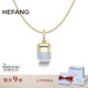 HEFANG何方珠寶幸運(yùn)方糖鎖骨鏈項(xiàng)鏈女士輕奢高級感七夕情人節(jié)禮物送女友 海藍(lán)寶（金色）