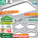 雷士（NVC） led吸頂燈護眼客廳燈臥室全屋三室兩廳燈飾燈具套餐2025國家補貼 【護眼舒適光】光鴻-三室兩廳7