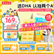 諾特蘭德DHA藻油ARA 50%高純度雙A配方 兒童學(xué)生眼腦營養(yǎng) 甜橙味 30粒*4盒