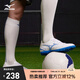 美津濃（MIZUNO）專業(yè)防滑足球鞋MONARCIDA NEO III SELECT AS (MS-044)