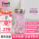 SWELL寬口保溫杯保冷兩用茶杯男女高顏值不銹鋼水杯七夕開學(xué)禮物杯子 玫瑰晶洞350ml