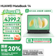 華為筆記本電腦MateBook14 國家補貼20% 2025款Linux系統2.8K觸控屏酷睿Ultra商務(wù)辦公輕薄本RX55 原野綠U5-125H 16G 1T 觸屏 店鋪預裝Windows版（未激