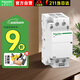 施耐德接觸器ICT系列 ICT 2P 2NO 220~240V控制線圈電壓 40A額定電流家用接觸器
