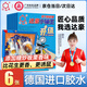 達豪 粘鼠板一強力粘板窩老鼠貼捕捉鼠神器端堅果圖案老鼠膠6張