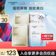 自然堂面膜組合凍干10片+煙酰胺安瓶10片修護(hù)美白淡紋七夕禮物