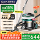 OJA【國家補(bǔ)貼】干濕兩用吸塵器工業(yè)吸塵器桶式家用大吸力商用大功率地毯辦公室工廠開荒保潔辦公室 【安靜低噪吸塵】低噪輕音大吸力商家兩用|全鏈路降噪 99%好評率| 2年質(zhì)保