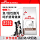 皇家腸道處方糧狗糧 GI25狗狗急性慢性腹瀉嘔吐腸道消化罐頭處方濕糧 皇家GI25成犬腸道處方糧 2KG