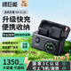 綠巨能（llano）適用尼康EN-EL25相機(jī)電池Z30充電器Z50 ZFC Z502II z50二代微單備用大容量電池 PD快充盒套裝