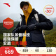 安踏雪殼羽絨丨羽絨服男女冬季四防鴨絨保暖外套 基礎(chǔ)黑-5 L (男175)