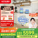 奧田（AOTIN）白色D3S二星消毒柜集成灶變頻950Pa強壓抽油煙機D3集成一體燃氣灶 【奶油風(fēng)D3白色】20立方吸力+100升大容量 天然氣12T